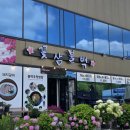 윤이전.반찬 | [아산 맛집] 단독룸이 있어 회식과 모임에 좋아요! '꽃삼불백' 솔직 후기 (신정호 점심 추천)
