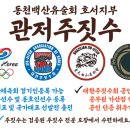 관저중로-2 네이버블로그