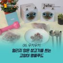 (주)예원통상 이미지