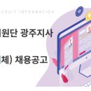 (재)우체국물류지원단 이미지
