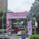 코스모스뷰티 | 케이뷰티 K-Beauty 엑스포 베트남 MKLab 기초스킨케어 화장품 참가