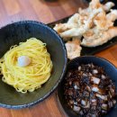오서방중국집