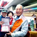 대구 산수 산악회 이미지