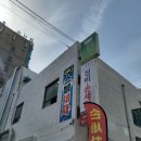 제이;케이세차장