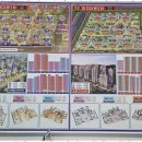 반도공인중개사사무소 이미지