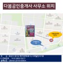 다봄약국 이미지