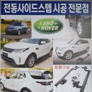 토탈타이어 자동차공업사 이미지