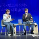 '10조 거부' 권혁빈, 이혼 소송…"재산 절반 분할해야" 이미지