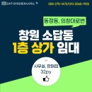 의창대로-1 이미지