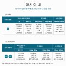 앤드Min's | 인천 - 쿠알라룸푸르 노선) 프레스티지석 탑승 후기 (Korean Air, B777-300, Incheon - Kuala Lumpur...