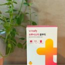 브루시카페 | 브루시스터 콤부티 유자 히비스커스ㅣ설탕 0g, 비건OK! 향도 맛도 미쳤다
