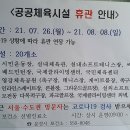 국제클라이밍센터 이미지