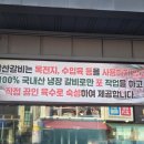 조형진일산갈비 이미지