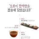 이세한의원 이미지