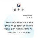 우리동네30분의원 이미지