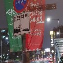 중계역 5번출구 이미지