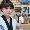 선행태권도 이미지