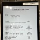 솜반천로46번길 이미지