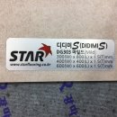 스타디디미
