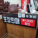 딱좋아식당 네이버블로그