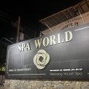 139.스파월드앞_3 | 필리핀 세부 막탄 마사지 스파월드 이틀연속 재방문 내돈내산 강추 후기