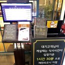 쿠우쿠우춘천직영점 이미지