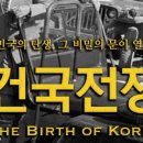 (주)건국 이미지