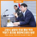 효자동행정복지센터 이미지