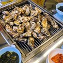 여수굴구이
