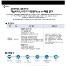 씨제이대한통운 해슬리나인브릿지 이미지