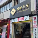 더박스 멀티방 이미지