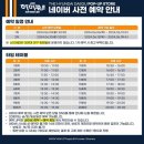 초이다이닝더현대