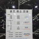MG스크린골프 네이버블로그