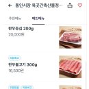 육곳간축산