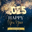 남악초등학교 이미지