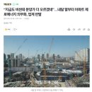 제로모텔1 이미지