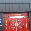 서우전통국밥 이미지