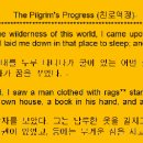 The Pilgrim's Progress (천로역정) / No.1 이미지