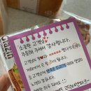 파리바게뜨고덕리엔파크점