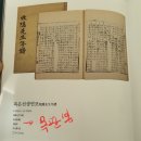 한산이씨대산종가