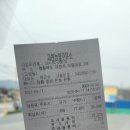 제천농협주유소 이미지