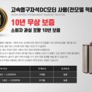 싱크플러스 이미지