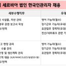 (주)유라코퍼레이션 - 경주시 | (주)유라코퍼레이션