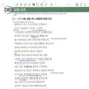 청석학원 | [남천동 상승학원]수능특강 문학 동유가 분석