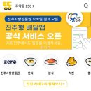 자연임실피자진주점 네이버블로그