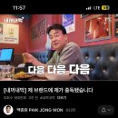 리춘시장무안 | [목포남악술집] 내꺼내먹 리춘시장 마라샹궈 오향장육 후기