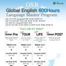 이신영어