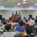 동부여농업협동조합 이미지