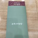본죽 김해 삼계점
