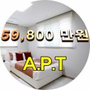 APT.특가 / 은평구 녹번동 신축아파트 특가세대 입니다. 이미지